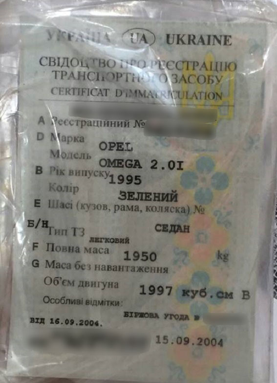 бердянск