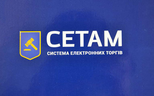 Продажі арештованого майна зросли на 54% – до 1,2 мільярда гривень
