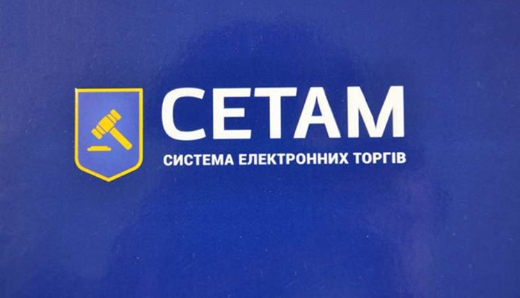 СЕТАМ ожидает разрешения Минюста публиковать информацию о победителях торгов