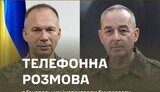 Telephone conversation between Syrskyi and Breuer