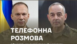 We discussed key needs of Armed Forces, in particular, air defense systems and missiles for them - Syrskyi about his conversation with Breuer