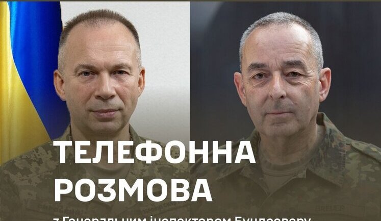 We discussed key needs of Armed Forces, in particular, air defense systems and missiles for them - Syrskyi about his conversation with Breuer