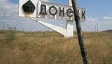 Как Россия Донецк до разрухи довела. ФОТОрепортаж