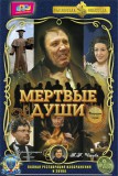 Художнік Пєчєньєв-Карусєлін. Классіка.