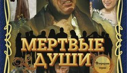 Художнік Пєчєньєв-Карусєлін. Классіка.