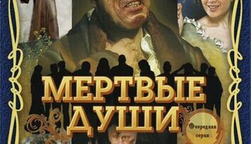 Художнік Пєчєньєв-Карусєлін. Классіка.
