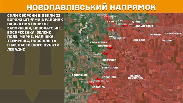 Maps of hostilities as of the morning of August 4