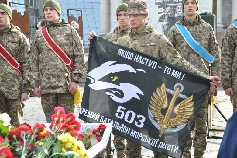 Прощание с морпехом Максимом Токаревым, который погиб, защищая Украину, состоялось на Майдане Незалежности 23