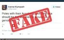 фейк климпуш-цинцадзе