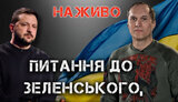 бутусов