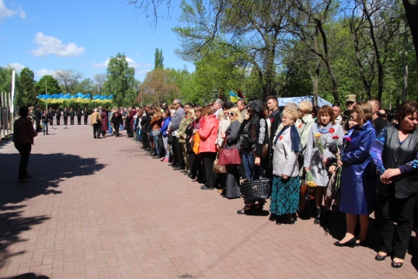 мемориал