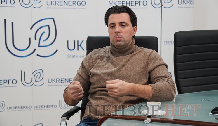 Голову "Укренерго" Кудрицького звільнено з посади, - Железняк