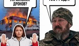 Порада для росіян
