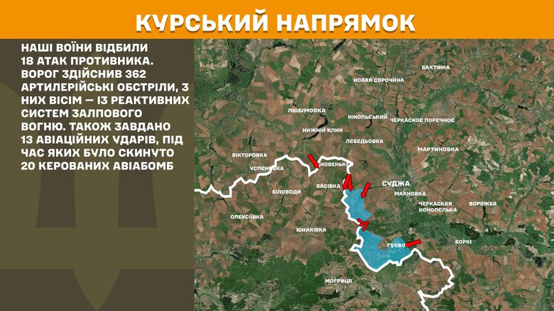 Бойові дії на ранок 5 квітня