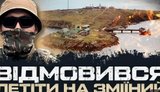 Штурм висоти "Годзілла" під Соледаром. Останній бій офіцера ГУР Олександра Буська