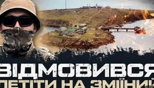 Штурм висоти "Годзілла" під Соледаром. Останній бій офіцера ГУР Олександра Буська