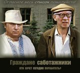 На сегодня наряды...