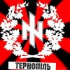 Ruslan Chygur