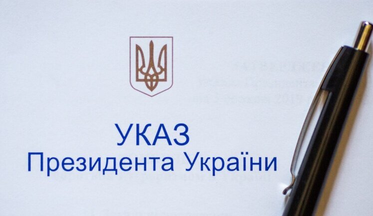 Зеленский обновил состав Национального инвестсовета