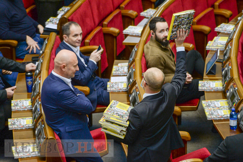 Роздавання книжок про Велике будівництво, Тищенко ховає губи, Шахов ніжно вітається з Новинським, - день роботи Ради 15 грудня 01