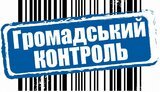 На конкурс до Ради громадського контролю БЕБ подалися 97 кандидатів, - Немчінов