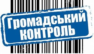 На конкурс в Совет общественного контроля БЭБ подались 97 кандидатов, - Немчинов