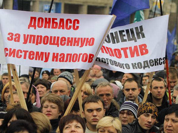 Цензор.НЕТ Изображение