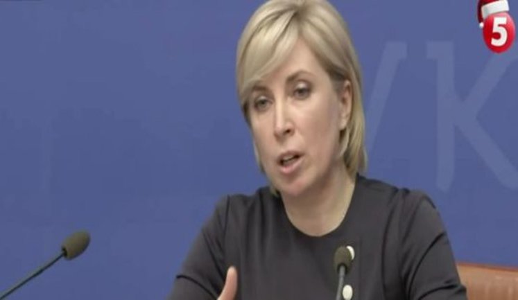 С 30 декабря въехать в Украину с оккупированных территорий Донбасса и Крыма можно без самоизоляции, - Верещук. ВИДЕО