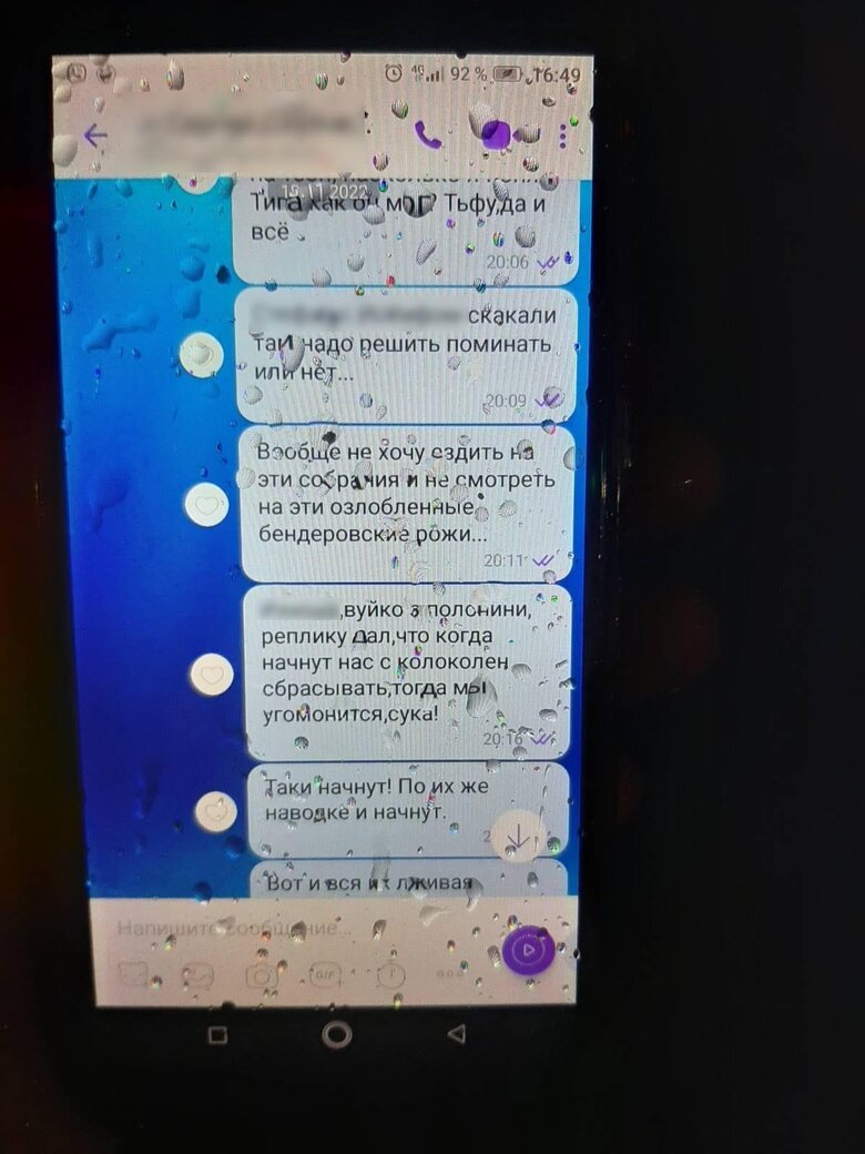 Бендери нас усіх тут з’їдять: у Києві затримали священника Московського патріархату з Харкова 09