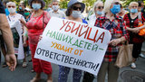 Под Офисом генпрокурора прошел митинг против наркобизнеса в Украине
