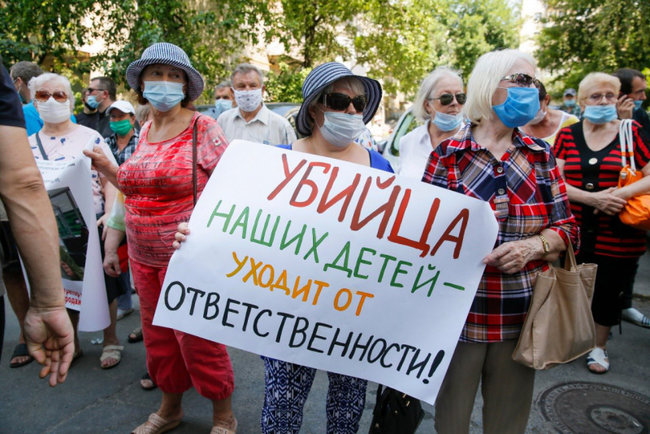 Під Офісом Генпрокурора відбувся мітинг проти наркобізнесу в Україні 03