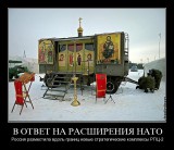 Жесткий ответ