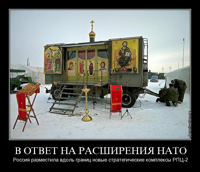 Жесткий ответ