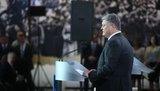 порошенко