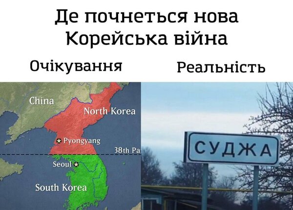 фотожаба