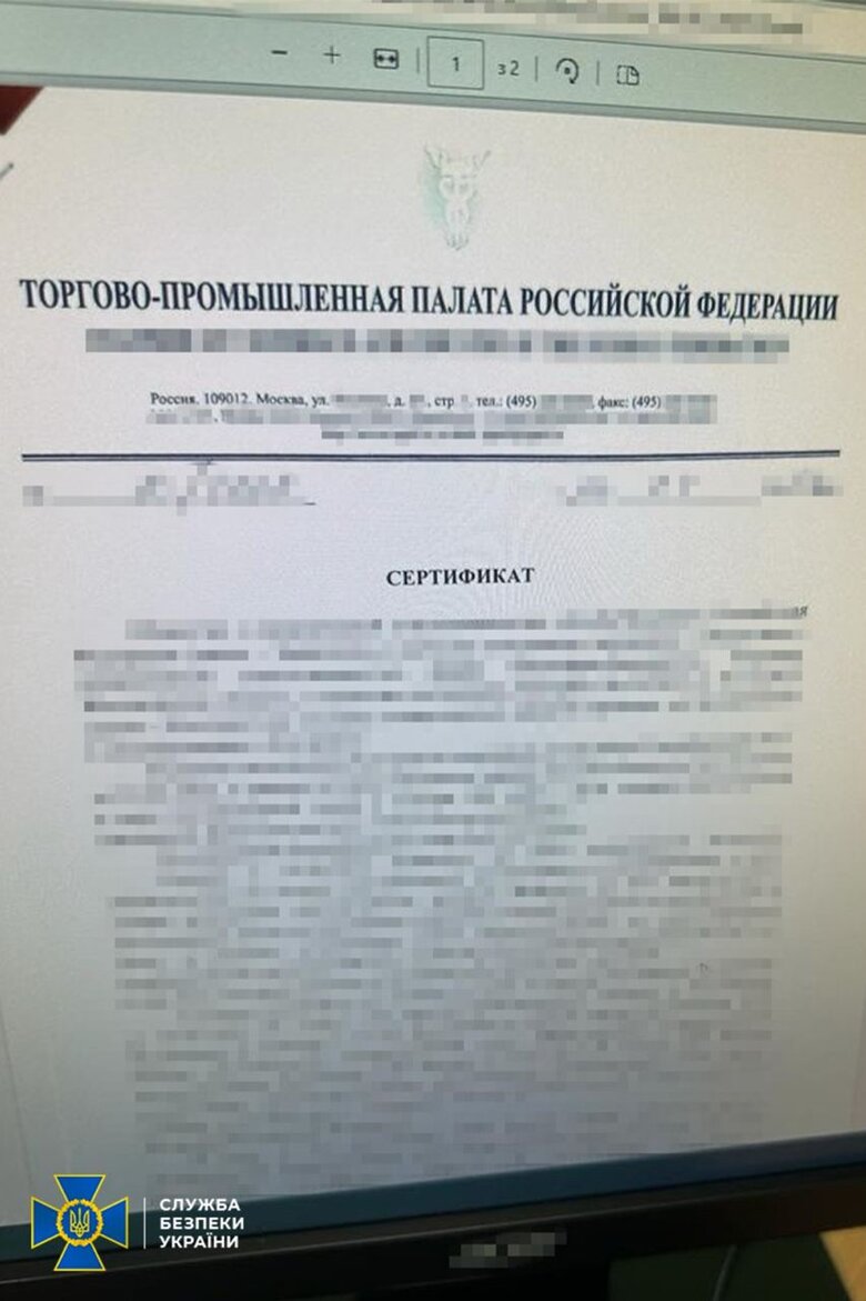 На Житомирщині викрито фармакологічну компанію, яка продавала медикаменти російській армії, - СБУ 02