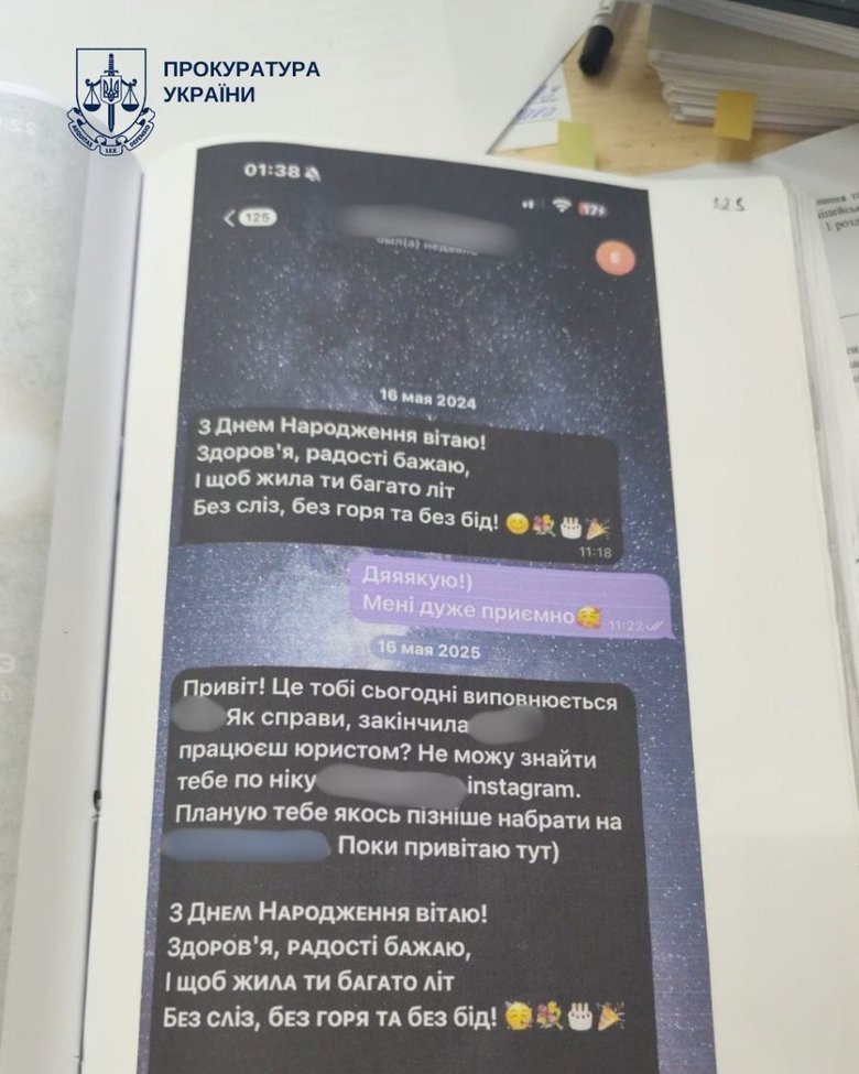 Киянину, який роками переслідував жінок і намагався зламати їхні акаунти, повідомили про підозру, - прокуратура. ФОТО