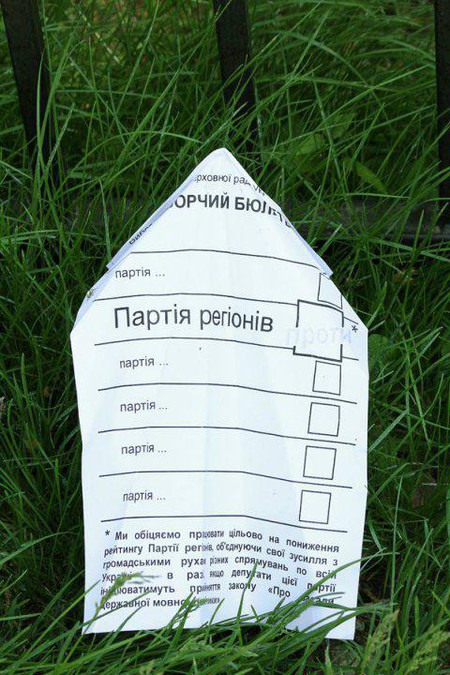 Цензор.НЕТ Изображение