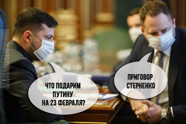 Подарок