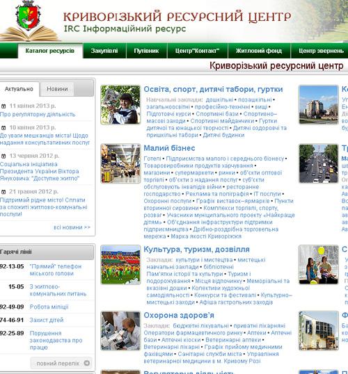Цензор.НЕТ Изображение