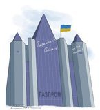 Поражение Газпрома в конфликте с Украиной