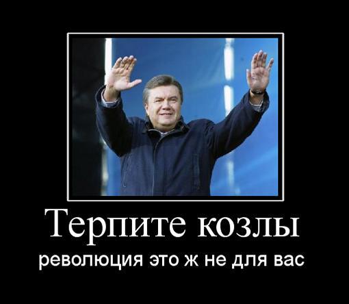 Революция не для нас?
