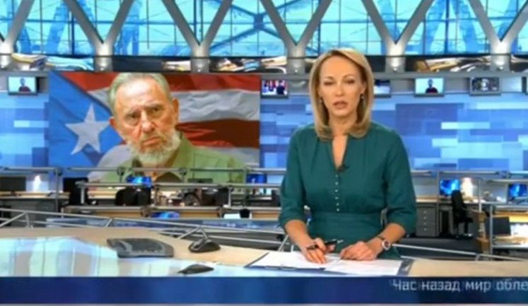 Российские пропагандисты показали сюжет о смерти Кастро на фоне флага Пуэрто-Рико. СКРИНШОТ