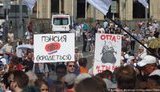 В РФ решили наказывать за "злоупотребление правом на митинг"