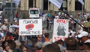 В РФ решили наказывать за "злоупотребление правом на митинг"
