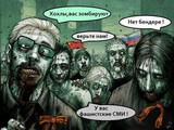Зомби