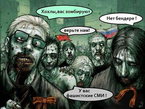 Зомби