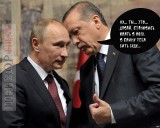 Новый виток отношений