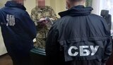 СБУ викрила махінації із землями Міноборони на понад 20 мільйонів