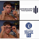 Показалось...